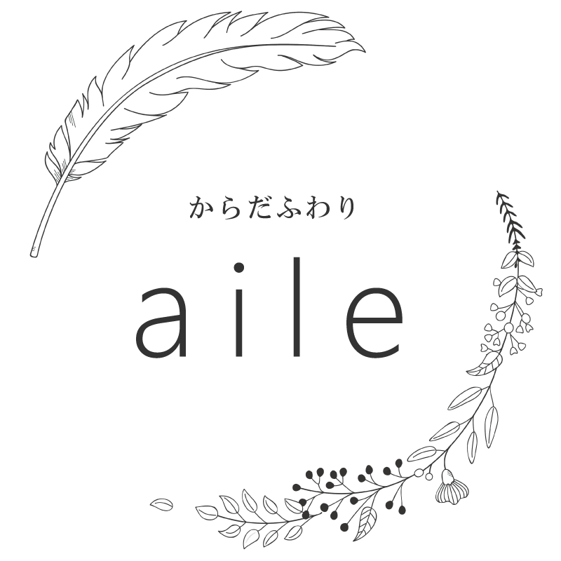 福井市で身体のが改善できる整体、小顔矯正やヘッドスパならリラクゼーションサロン【からだふわりaile】